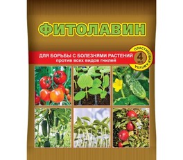 Фитолавин 4мл