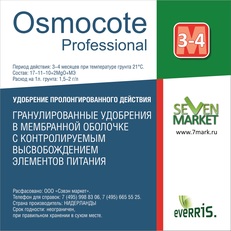 Осмогран-П/Osmocote Professional 3-4м 0,5 кг Осмогран-П/Osmocote Professional 3-4м 0,5 кг