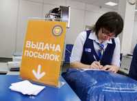 Срок хранения посылок на Почте России